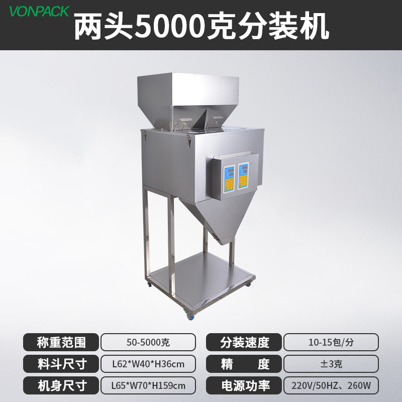 Máquina automática multifuncional de partículas de té de medicina tradicional china para dispensar gran cantidad de conteo de pesado y llenado