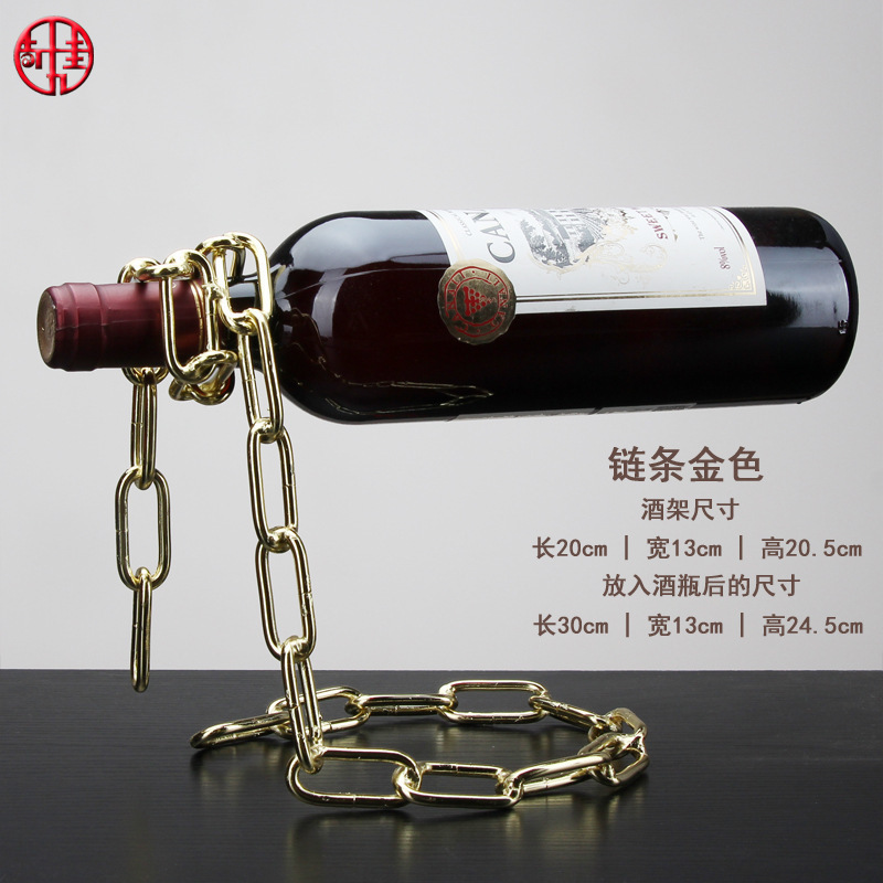 Silver chain wine rack decorative ornaments