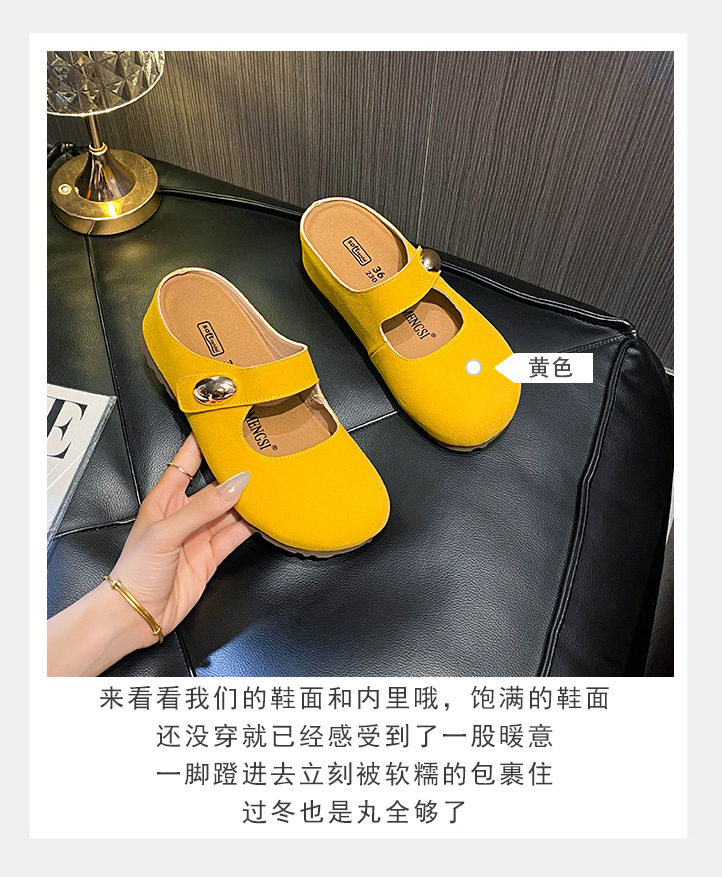 Dép nửa gót Mary Jane nữ mũi tròn mềm mại, đế dày tăng chiều cao 5 cm — Kaki (nửa kéo), Màu vàng (nửa dép) chi tiết 8