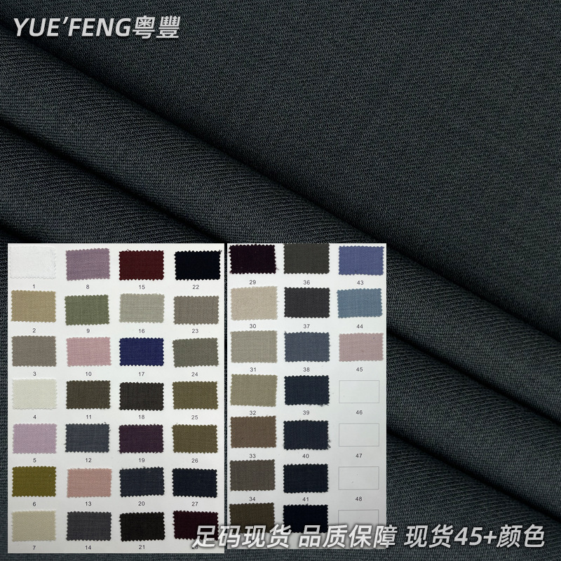 加厚乐斯双层斜西装面料 特色仿麻暗纹廓挺套装西服裤子布料批发|undefined