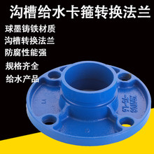 �����ϲ�ʽ�D�Q���mƬ�{ɫ�oˮ�B�ӹܵ��������䓿����mƬ