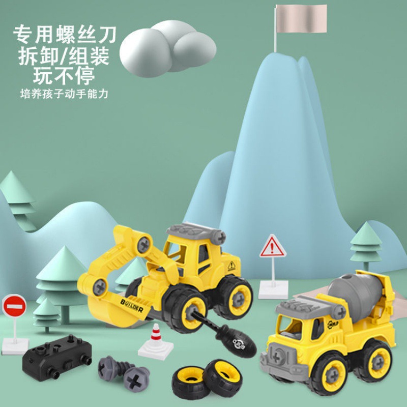 挖掘玩具兒童拆裝工程車拼裝男孩挖掘機可拆卸螺絲套裝拆裝獨立站