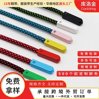 库洛金锌合金喷漆侧边螺丝金属方形头鞋扣适配板鞋运动鞋椰子鞋配