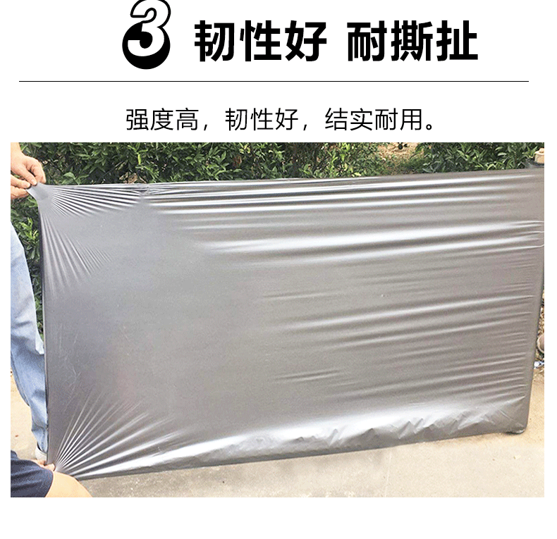银黑膜详情页+_10