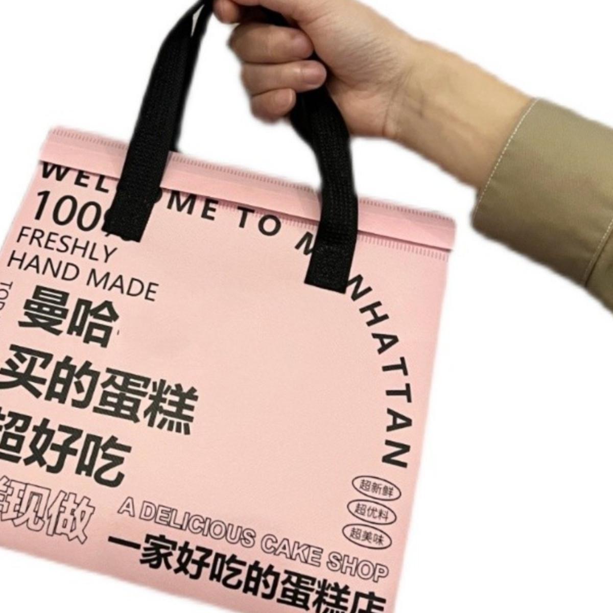 无纺布铝箔外卖保温手提打包袋做粉色甜品烘焙保冷冷藏光速制袋