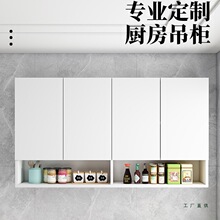 厨房吊柜壁柜墙上储物柜橱柜挂墙试壁橱收纳柜置物柜壁挂柜子定