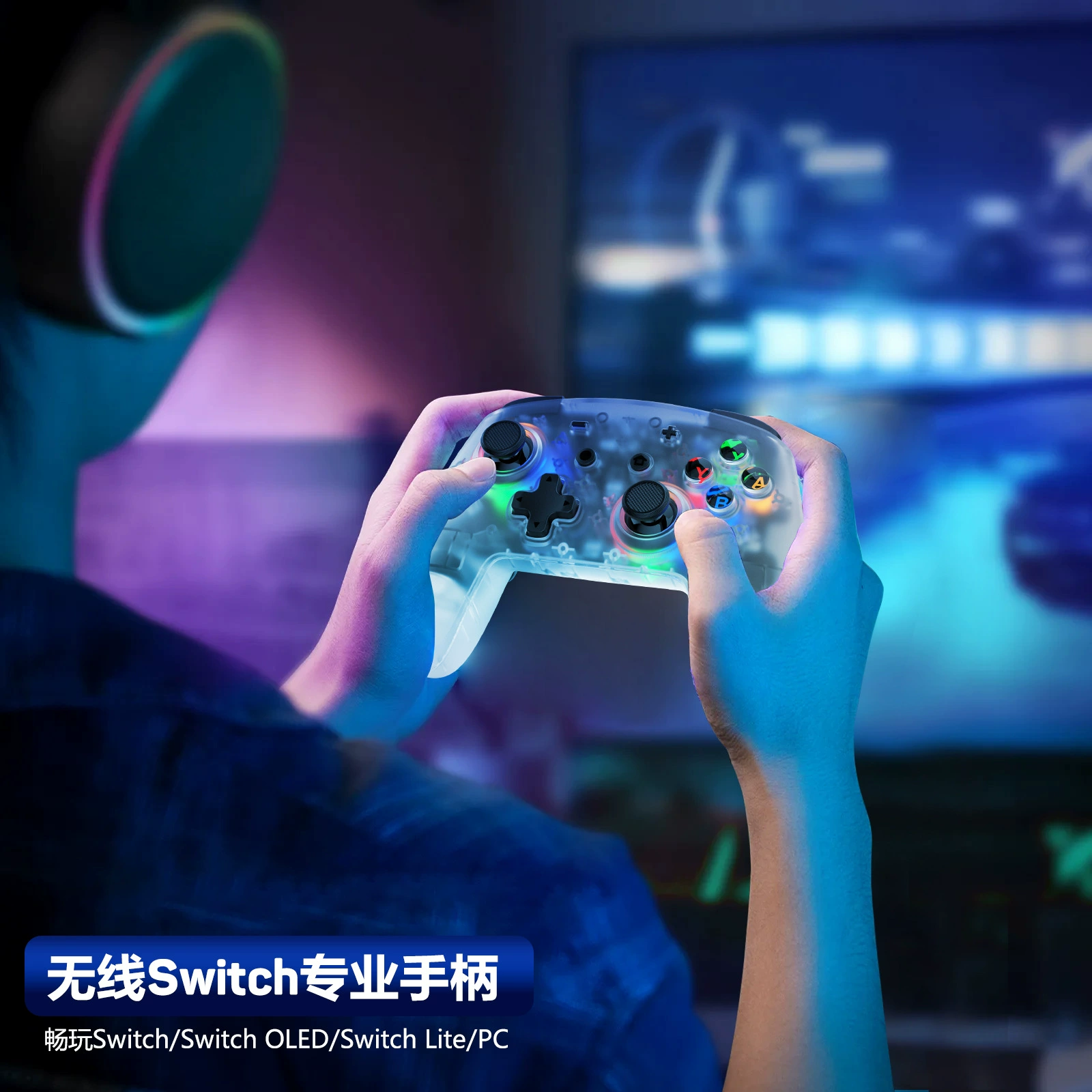 LinYuvo Switchpro геймпад металлический рычаг кнопки переключателя 2 glare гейм консоль взрыв