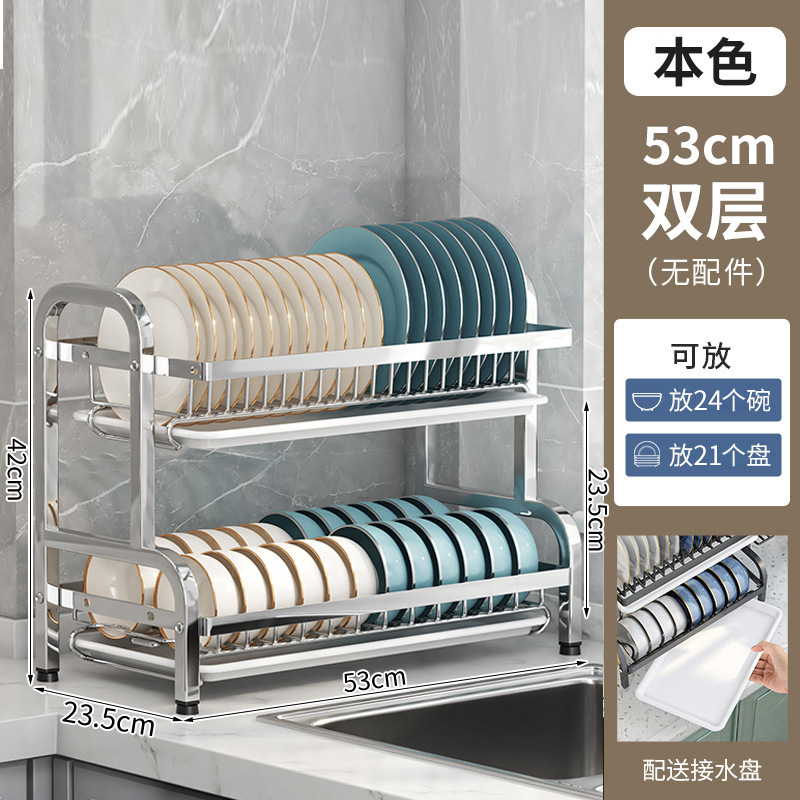 Estante de platos de cocina de acero inoxidable grueso estante de almacenamiento de drenaje de agua estante de almacenamiento multifuncional en el mostrador para colocar palillos, platos y platos cesta de almacenamiento