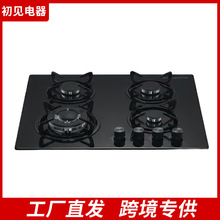 ���Q��䓻��������^ȼ���� ̨Ƕ������Ȼ��Һ����ͨ�àt��