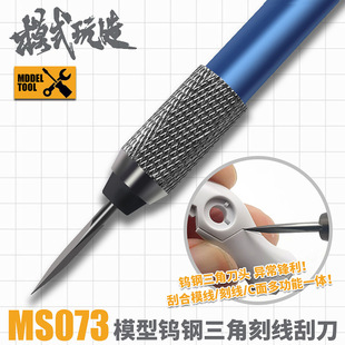 ģʽ�����u����ǿ̾��ε�MS073 ���_܊ģ�̾���GK��ģ��C�����