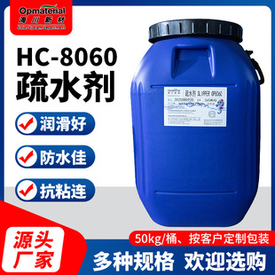 OP8060��ˮ����ˮ�߹�ɲ�ճ����ˮ�Թ��I����ʯ����~Ч����ˮ��