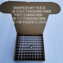 �F؛18650늳�100���b�׺п���늳غЈA����100���b��C늳��׺�