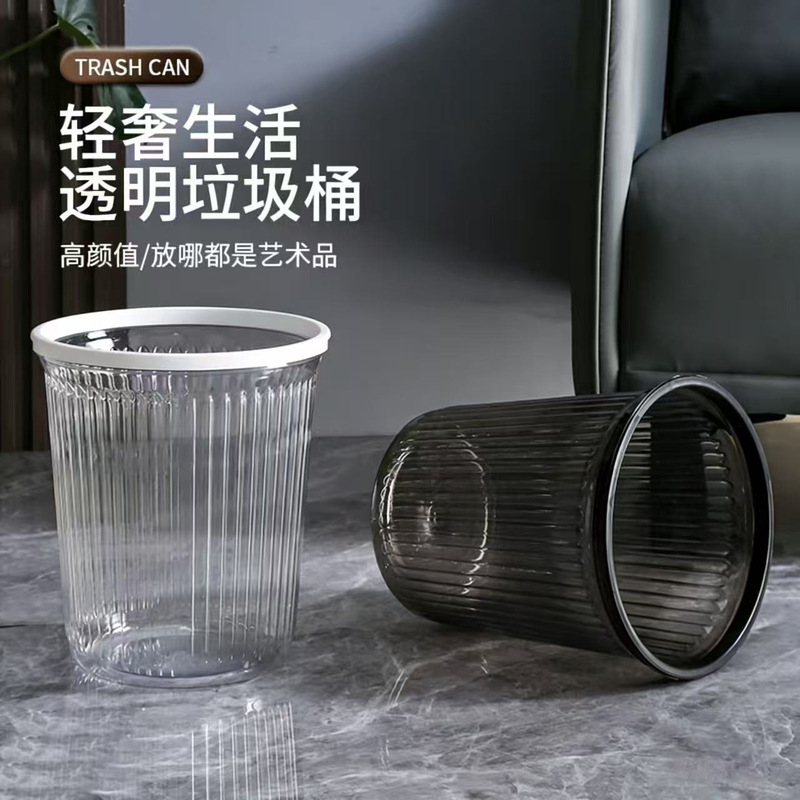 [Factory Direct Sales] Large Transparent Trash Can Plastic Storage Cleaning Container for Home Living Room Kitchen Bathroom with Press Ring
