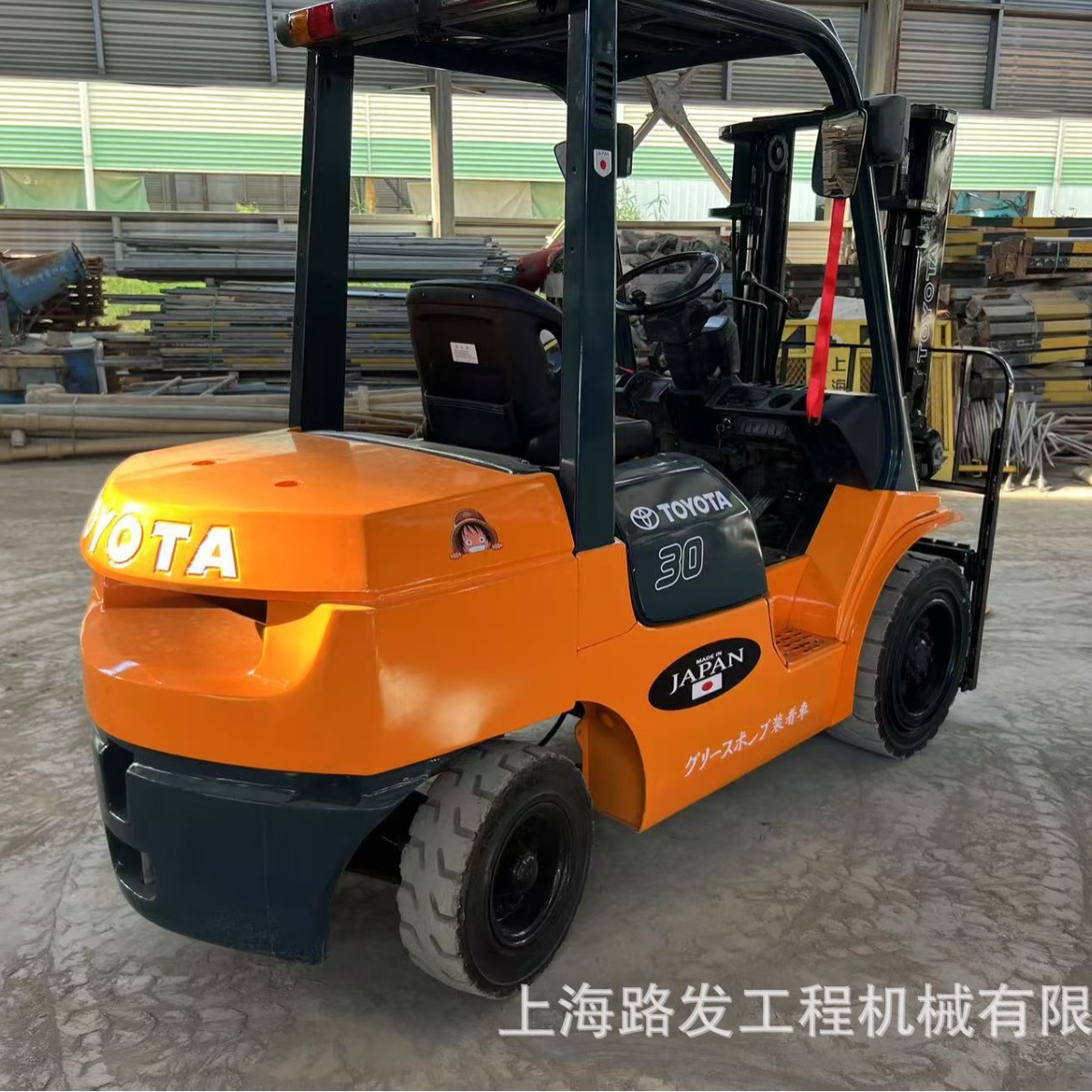 Toyota 90% nuevo 3 toneladas de carretilla elevadora de combustión interna con neumáticos sólidos, buena condición de soporte de exportación de calidad confiable