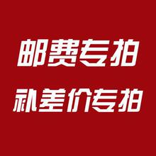 ������Ʒ���]�M ��r�a�� ������Ķ��٣��ĕrՈϵ�ͷ�Ŷ �޸�