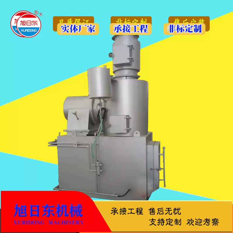 小型医疗垃圾焚烧炉 宠物告别焚烧炉 无害化处理设备