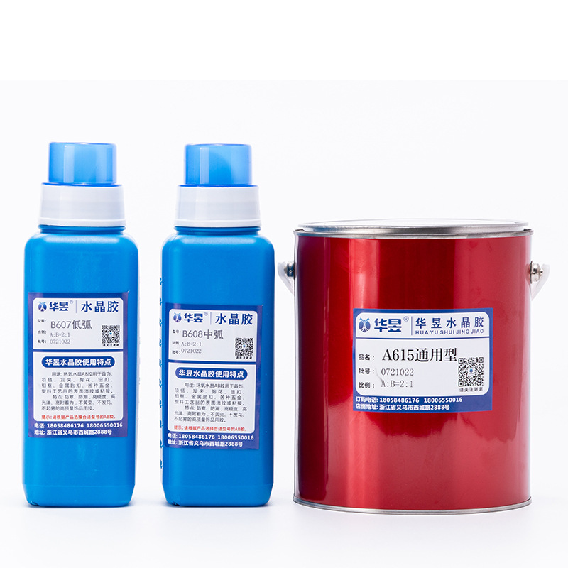 环氧树脂AB水晶点钻胶 强力粘接透明饰品胶 机器用滴胶点钻AB胶
