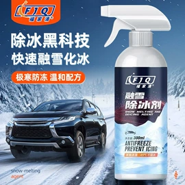 多用途清洁剂;衣物清洁护理;清洗/养护剂