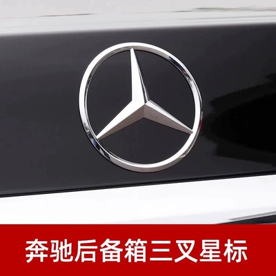 Car logo | Suitable for Mercedes-Benz Car Logos