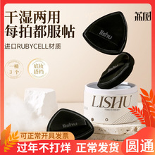 �����P����Ƭ�ۓ��|��ܛ���Է۵�Һ����ɢ�ۓ��p��ɝ����