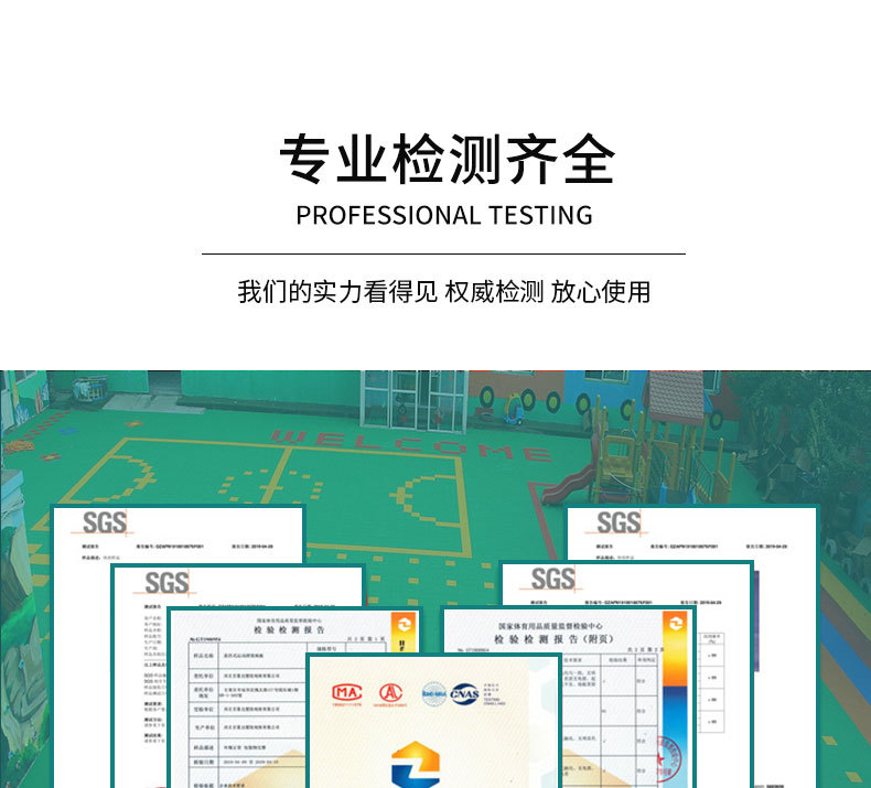 悬浮地板详情最新_13.jpg