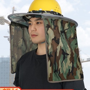 Widened and Enlarged Hat, Sunshade Brim, Construction Site Construction Sun Protection Hat, Face Covering, Breathable Men's Summer