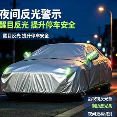 Car clothing, Oxford Cloth Car Cover, Full