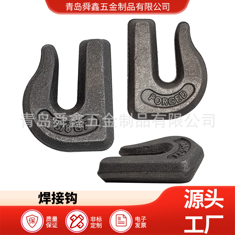 即墨厂家批发 焊接钩半钩挂钩 拖车钩  牛角钩 量大从优