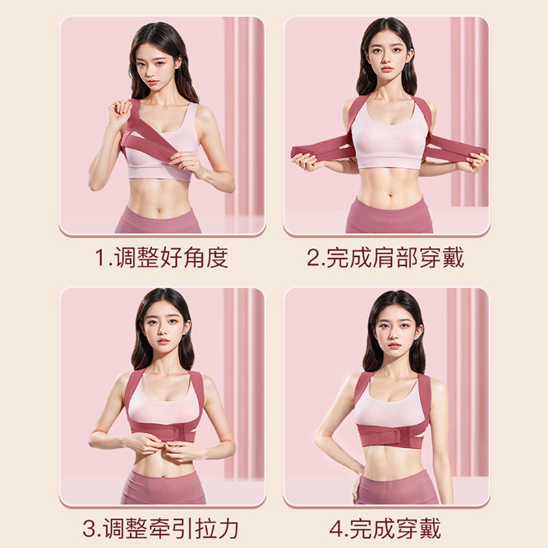 張雨綺の同タイプの猫背矯正器は女性のステルス矯正器を持っています。|undefined