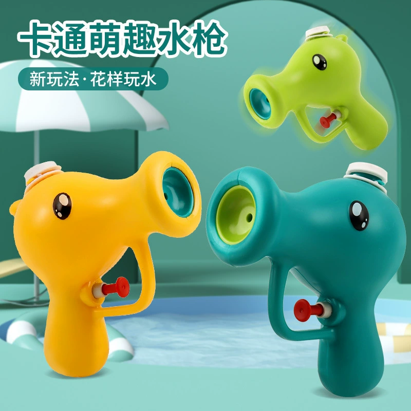 Детский водяной пистолет с мультяшным рисунком гороха, ручной взрыв, мини-большая емкость, пресс-распылитель воды, уличная водная игрушка, оптовая продажа