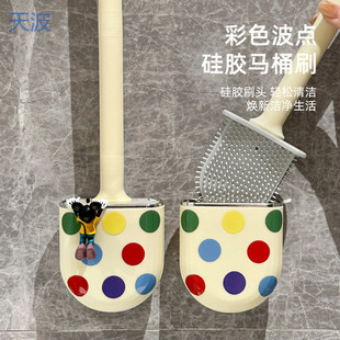 Ttb2024 New Toilet Brush Wall-Mounted Household No-Dead-Corner Toilet Silicone Brush Bathroom Squat Toilet Brush Toilet