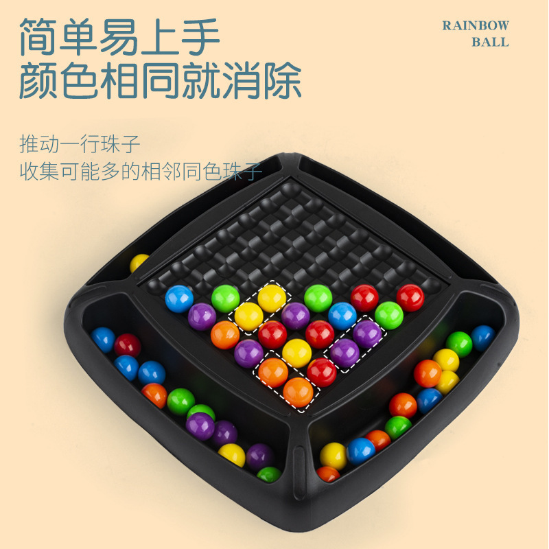 Arco Iris de escritorio Xiaole juguete interacción entre padres e hijos feliz amor eliminación juego de escritorio juguete de concentración de educación temprana