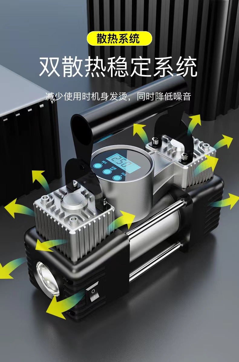 Cross-Border Car Air Pump Car Tire Air Pump Pure Copper Motor Double Cylinder 12V High Power High Pressure Air Pump