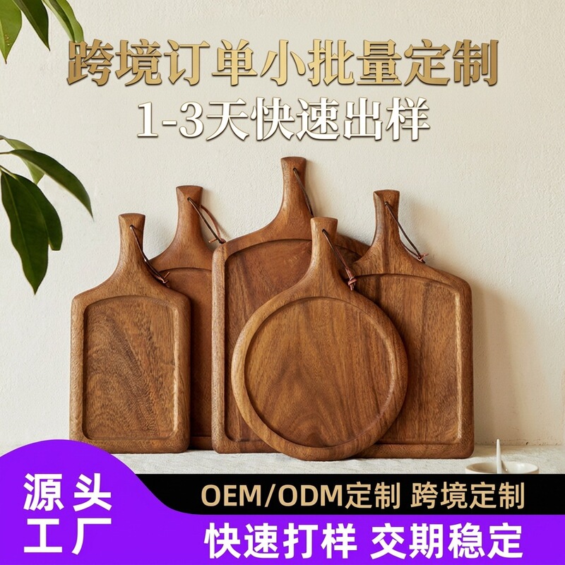 Solid wood steak plate Japanese-style wooden pizza plate steak wooden tableware wooden plate wooden tray Western food plate