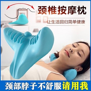 Portable gravity finger pressure neck multifunctional cervical pillow shoulder health massage pillow instrument home yoga rest pillow