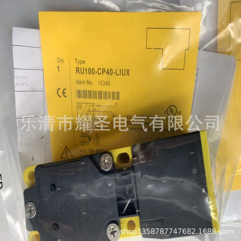 M30 实物全新RU600U-M30E-LIU2PN8X2T-H1151超声波传感器质保一年