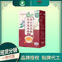 北京同仁堂誠安葯材赤小豆芡實茯苓薏米茶