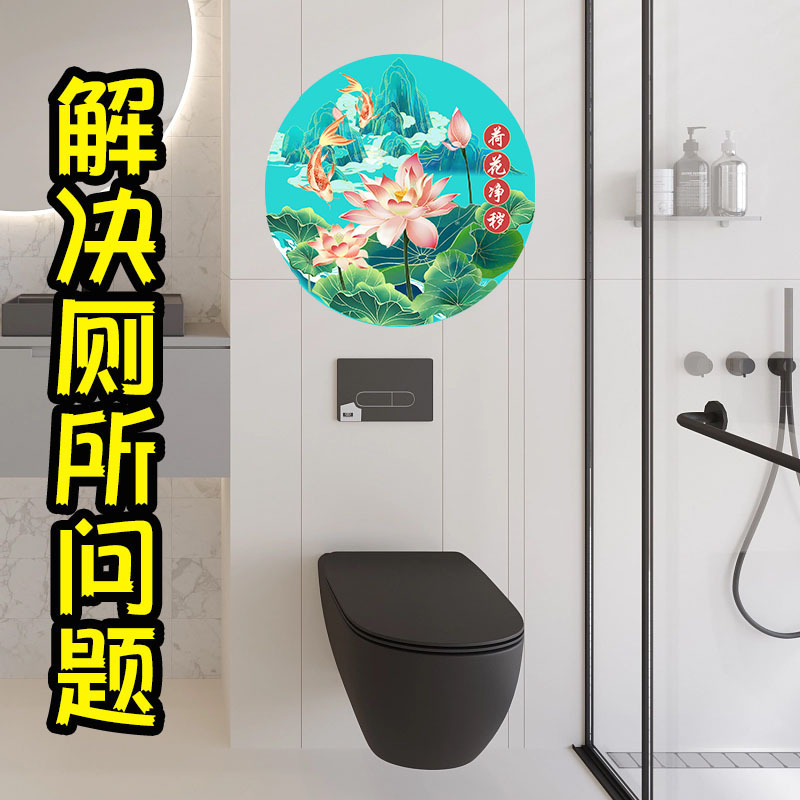 ハスの花鯉図ハスの花浄れ錦鯉図台所トイレ専用防水自己接着画九魚ゴシップシール|undefined