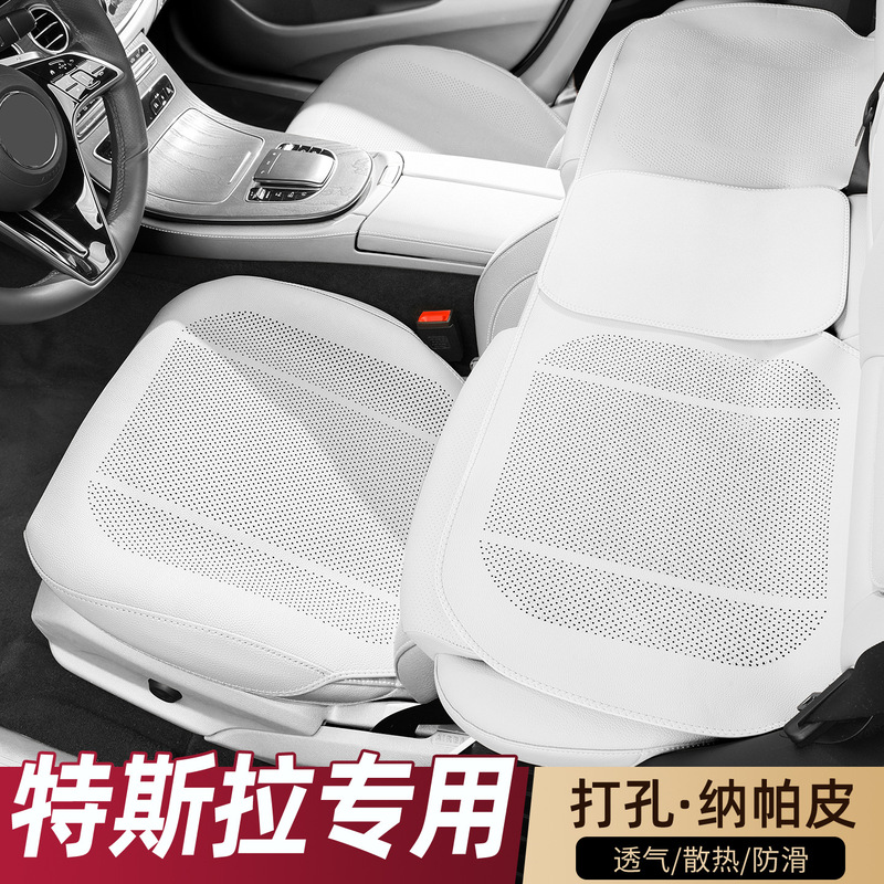 适用于特斯拉汽车坐垫Model Y/Model 3/Model X薄款全包汽车座垫|undefined