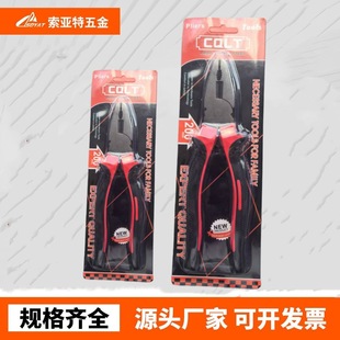 Special Full Set of Vise 5inch Handle 8inch Wire Cutters in Stock Wholesale Electrician Flat Mouth Multi-Functional Vise