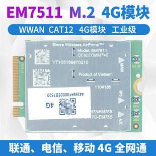 Universal Version Wwan Em7511 Cat12 High-Speed 4g Module M2 Cbrs First Net Industrial Grade