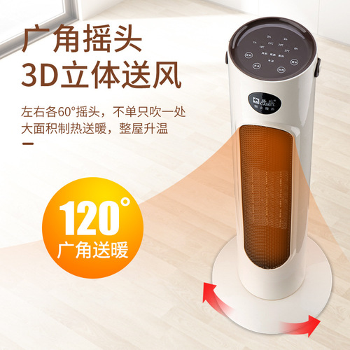  Gift Model Electric Heater PTC Heater Home Fast Heating Silent Heater Factory Supports Wholesale Delivery