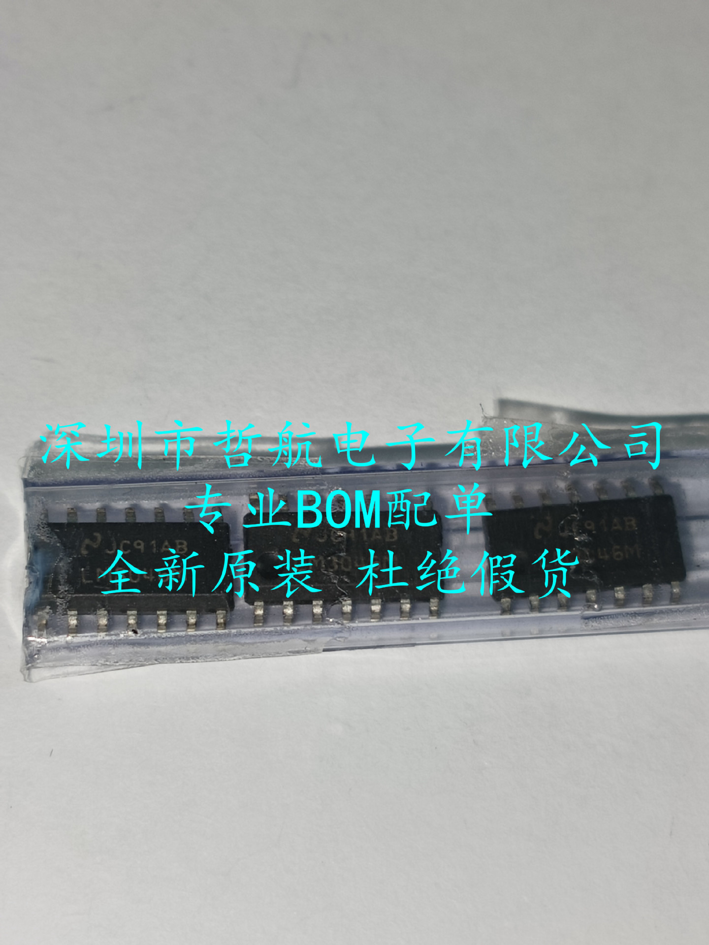 LM3046MX/NOPB LM3046MX LM3046M 双极结型晶体管(BJT) 全新原装