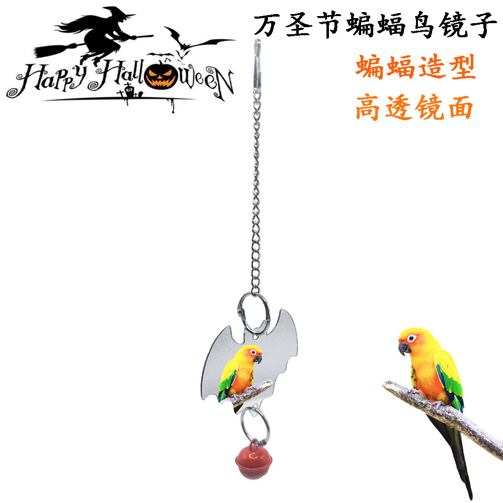 Conjunto de juguetes para pájaros de Halloween transfronterizos Espejo de pájaro en forma de murciélago Soporte de estación de loro Accesorios para jaulas de pájaros Suministros para pájaros al por mayor