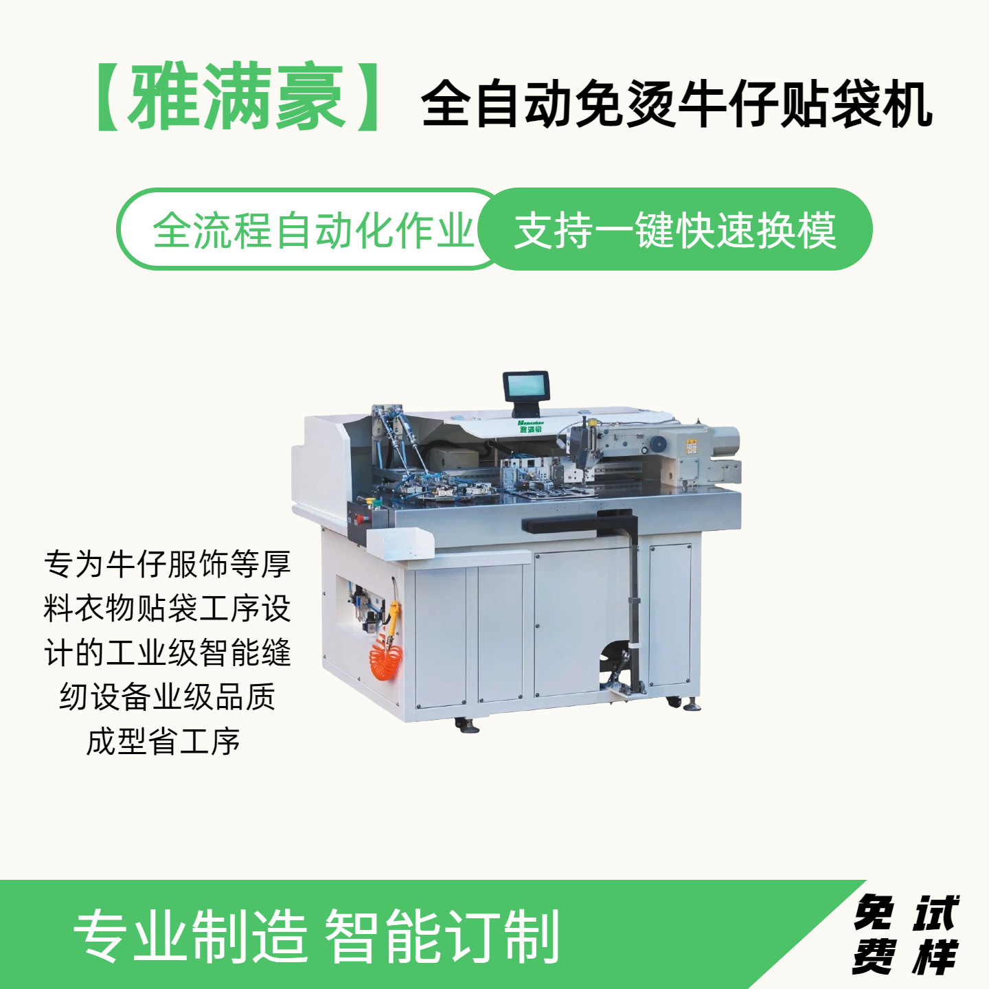 自动化缝纫机电脑花样机鞋帽箱包厚料缝纫机工业电脑车一体机厂家