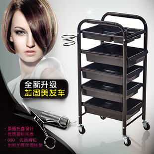 Beauty Trolley Free Shipping Hairdressing Trolley Hairdressing Tool Trolley Beauty Salon Trolley Hair Salon Barber Shop Perm and Dyeing Trolley