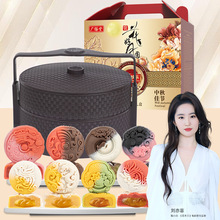 中秋月饼礼盒装冰皮糕点高档礼品送人送礼长辈中秋节礼盒团购批发