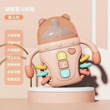 新品  婴儿卡通趣味灯光安抚奶瓶摇铃宝宝可啃咬牙胶益智早教玩具