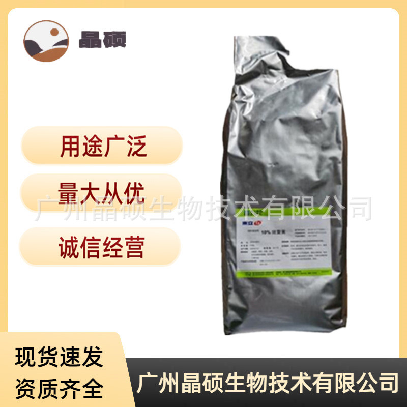 加丽素红 斑螯黄 角黄素 蛋类着色剂 养殖用 欢迎洽谈