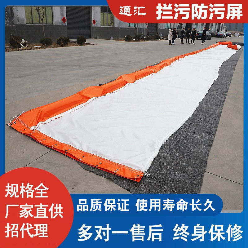 Pvc Pollution Barrier Screen, Water-Based Anti-Pollution Screen, Permeable Ecological Soft Barrier, Seaweed Barrier, Anti-Pollution Curtain, Anti-Mud Curtain Manufacturer
